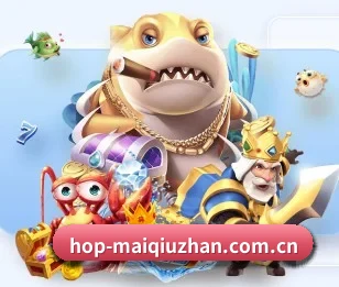 买球站的故事 - 体育资讯内容服务